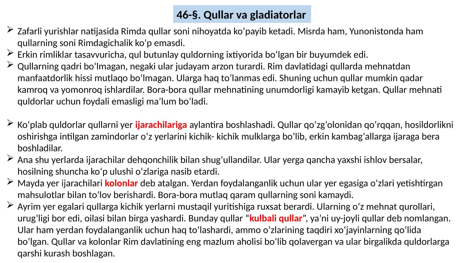 46-§. Qullar va gladiatorlar 1