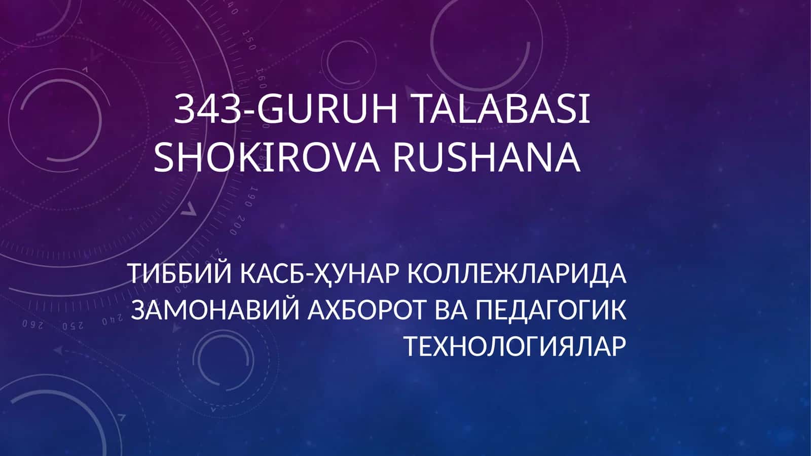 Тиббий касб-ҳунар 1