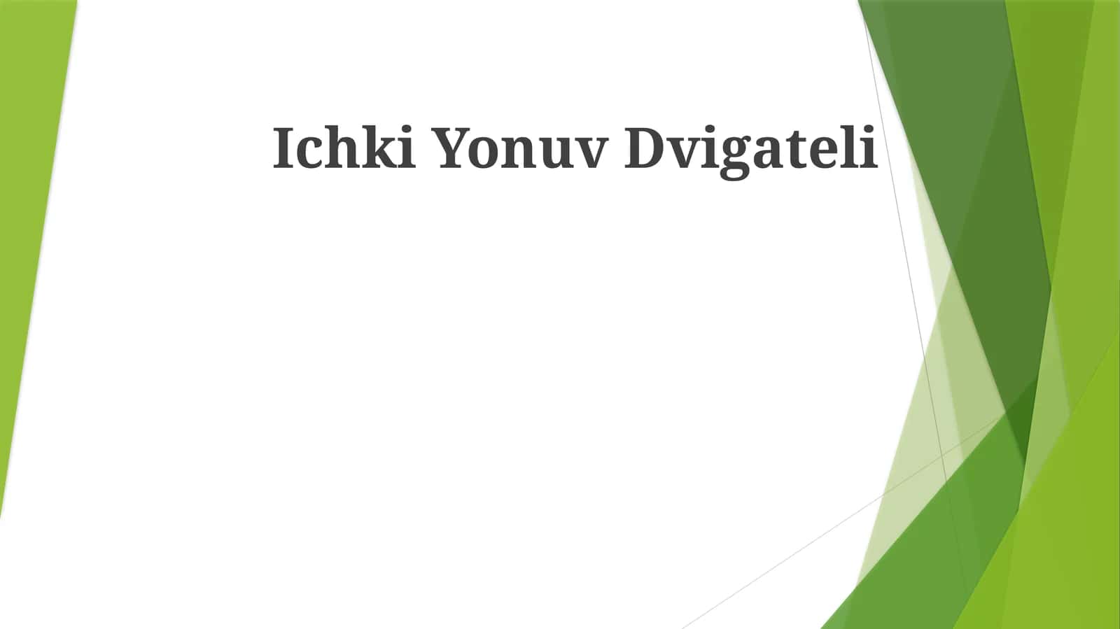 Ichki Yonuv Dvigateli 1