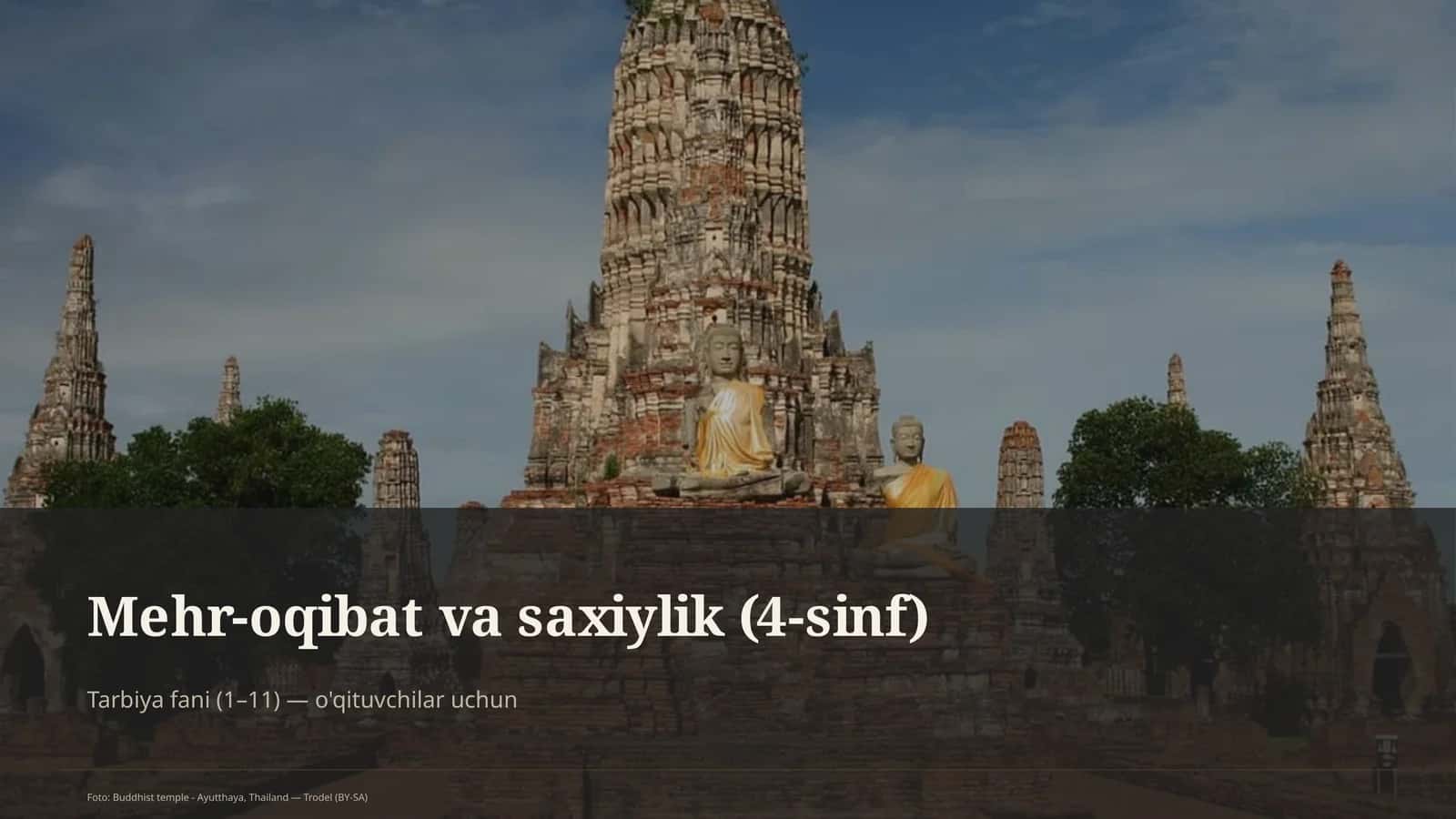 Mehr-oqibat va saxiylik (4-sinf) 1