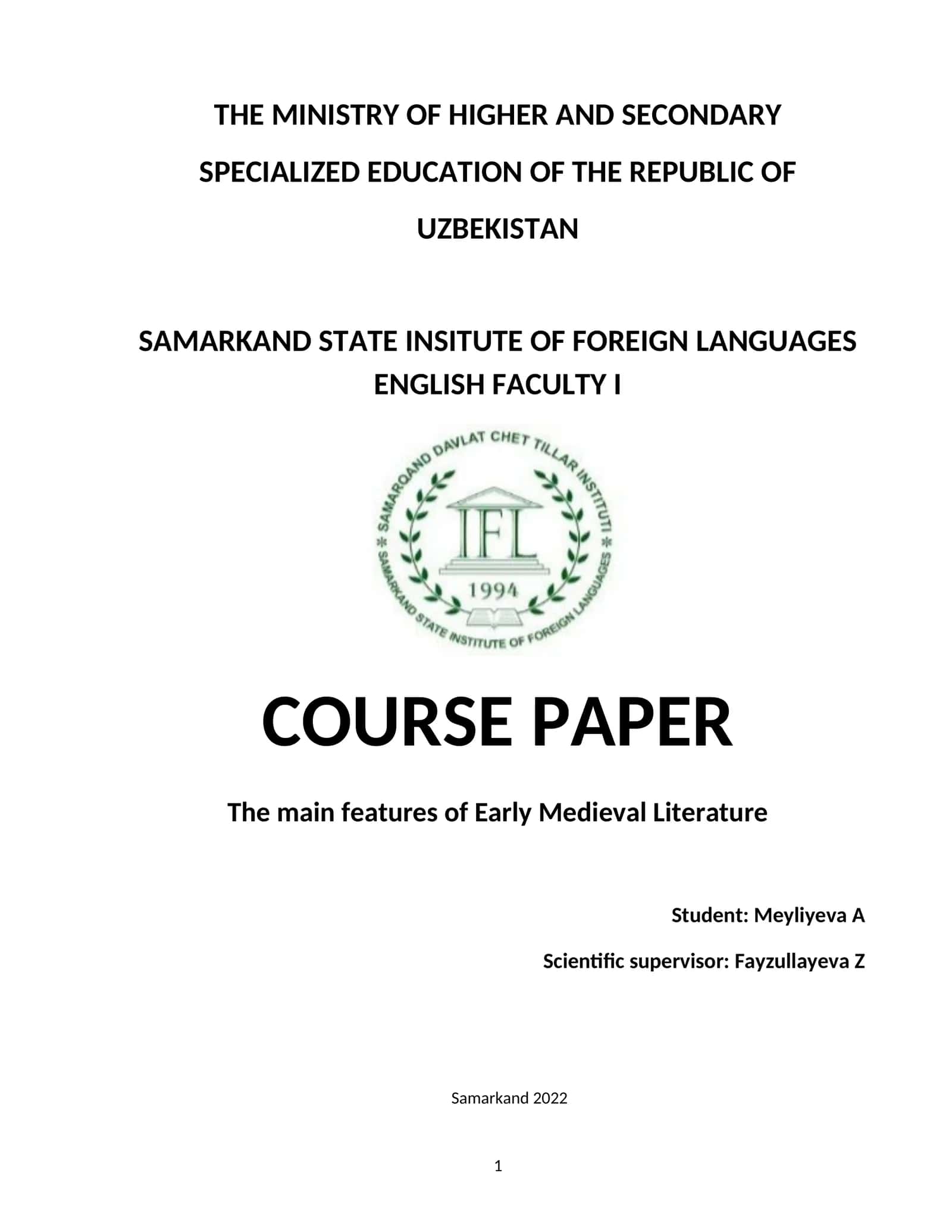 Course Paper on Early Medieval Literature 1