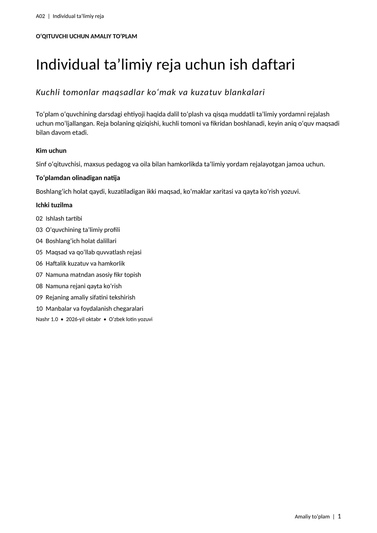 Individual ta’limiy reja uchun ish daftari — blankalar va tayyor misollar 1