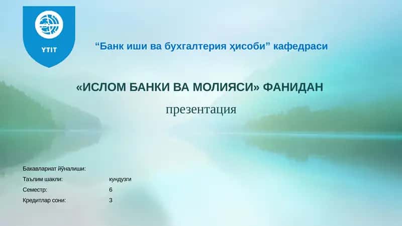 Ислом суғуртаси (Такафул) 1