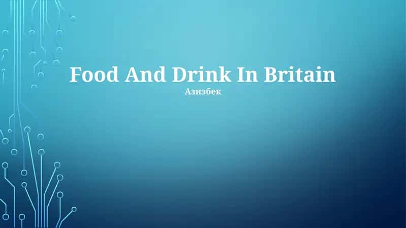 Food And Drink In Britain 1