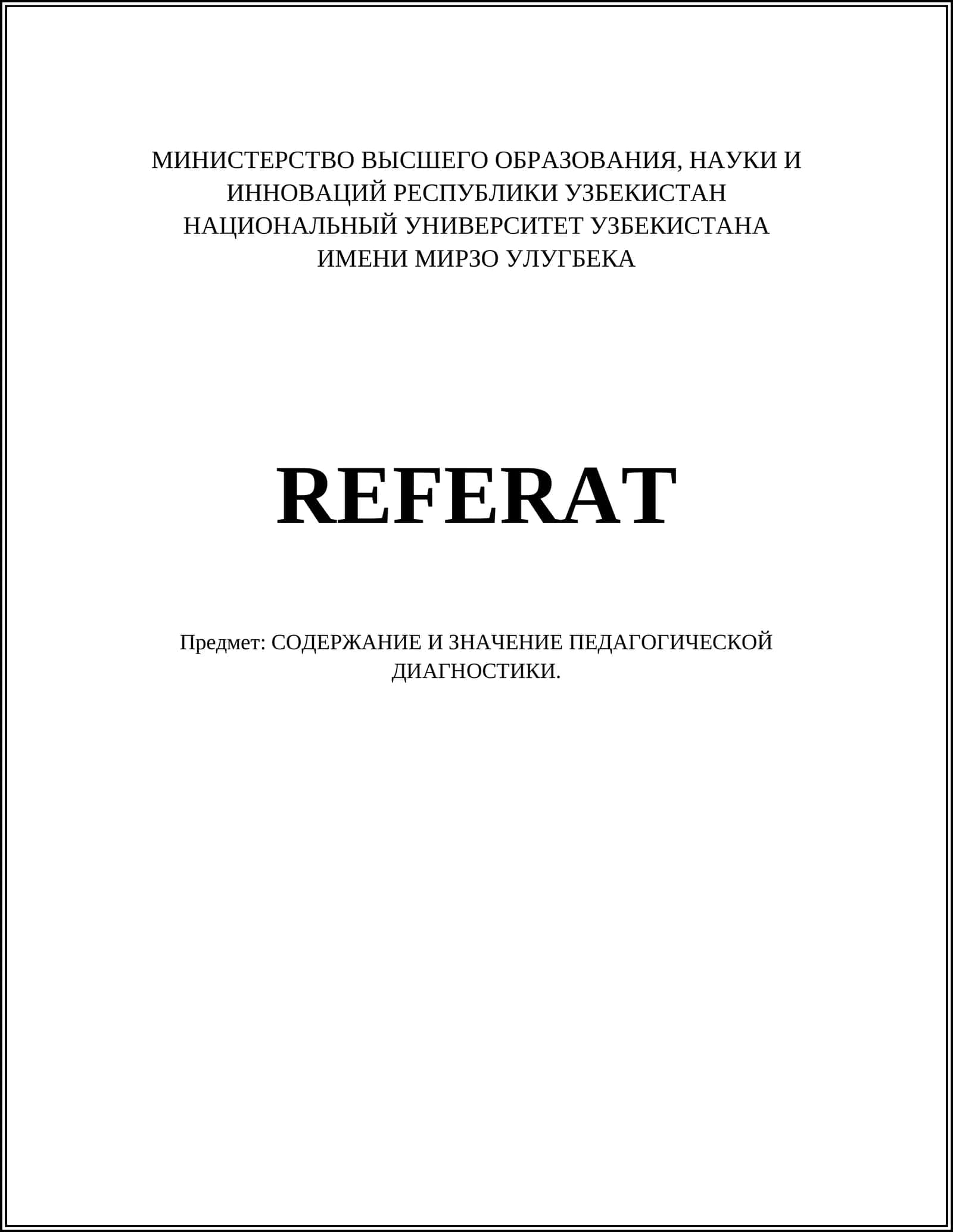 Педагогик диагностика 1