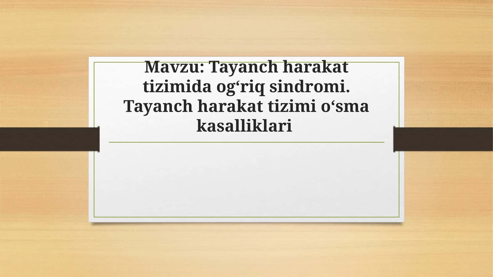 Tayanch harakat tizimida ogʻriq sindromi 1