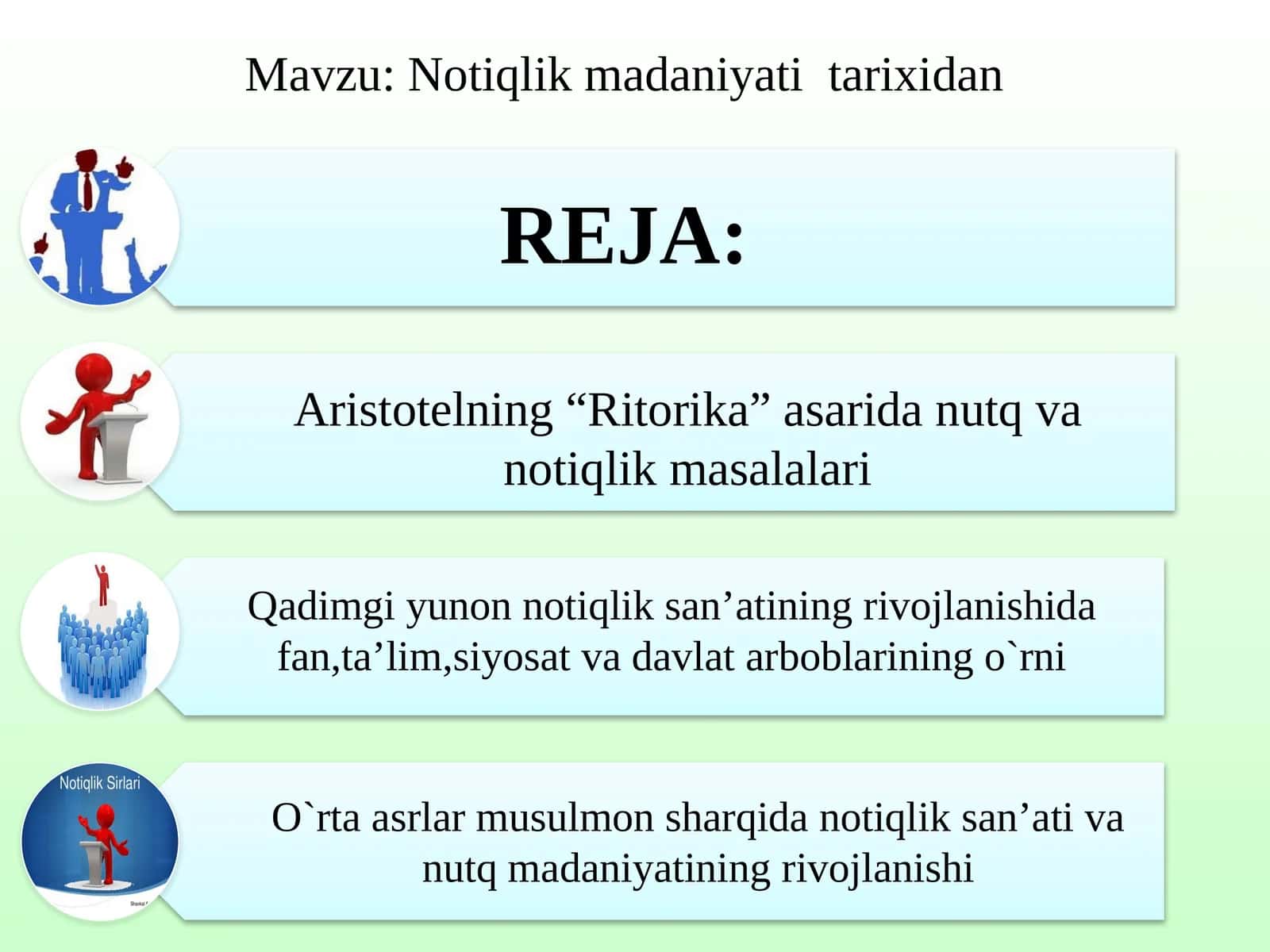 Aristotelning“Ritorika”asaridanutqvanotiqlikmasalalari 1
