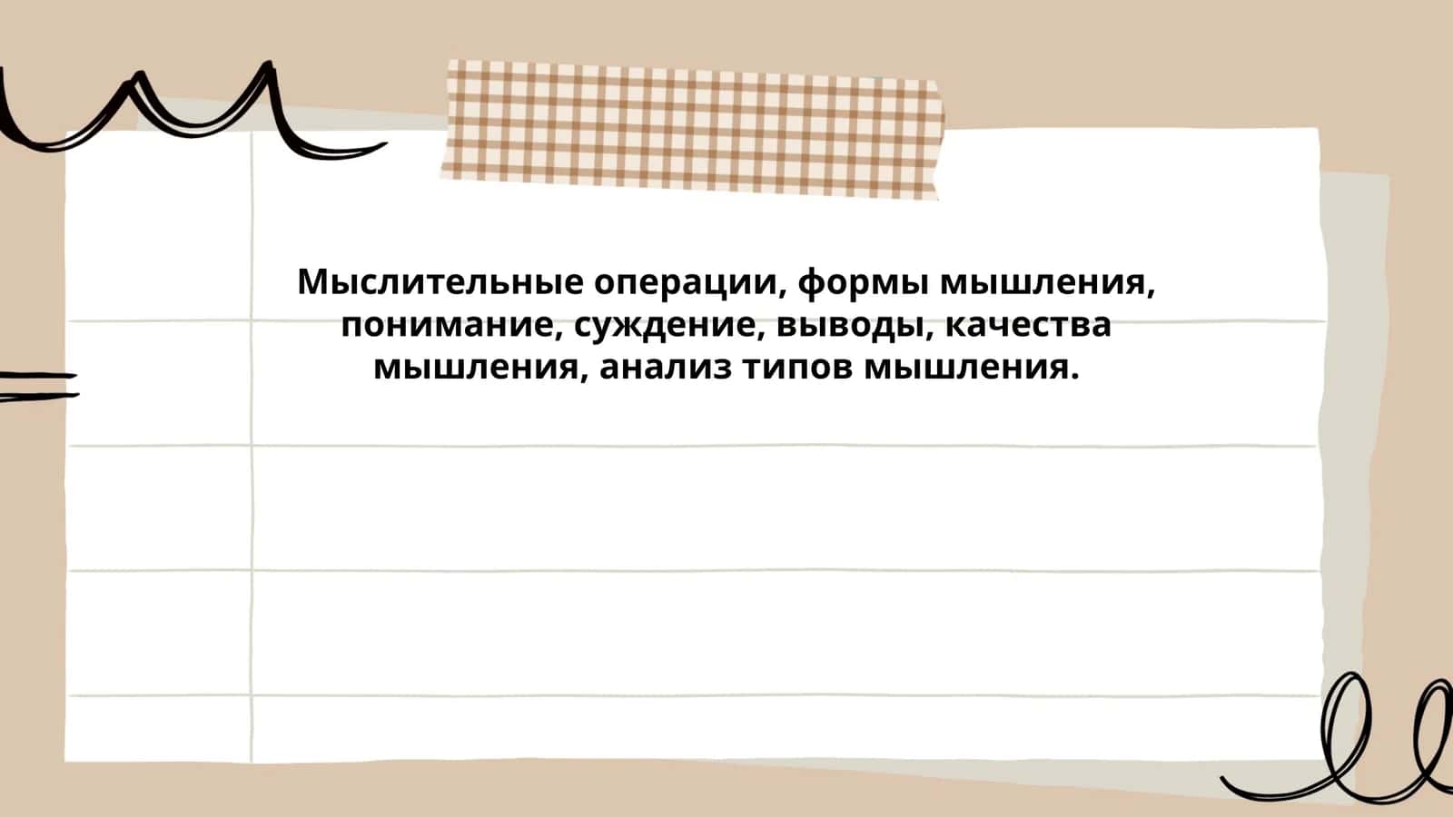 Дустова Райхона 1