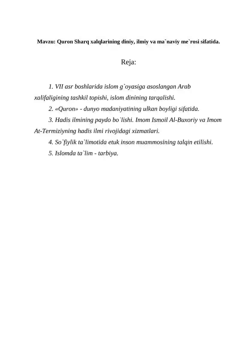 Quron Sharq xalqlarining diniy, ilmiy va ma`naviy me`rosi