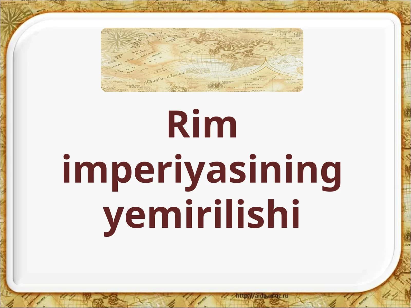 Rim  imperiyasining  yemirilishi 1