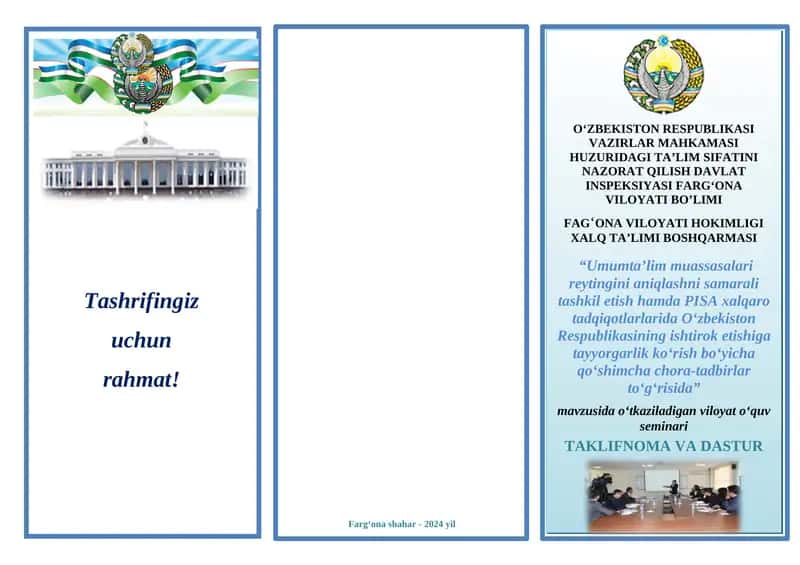Seminar tashrif qog'ozi 1