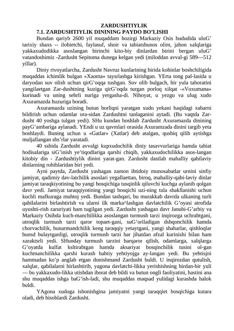 Zardushtiylik 1