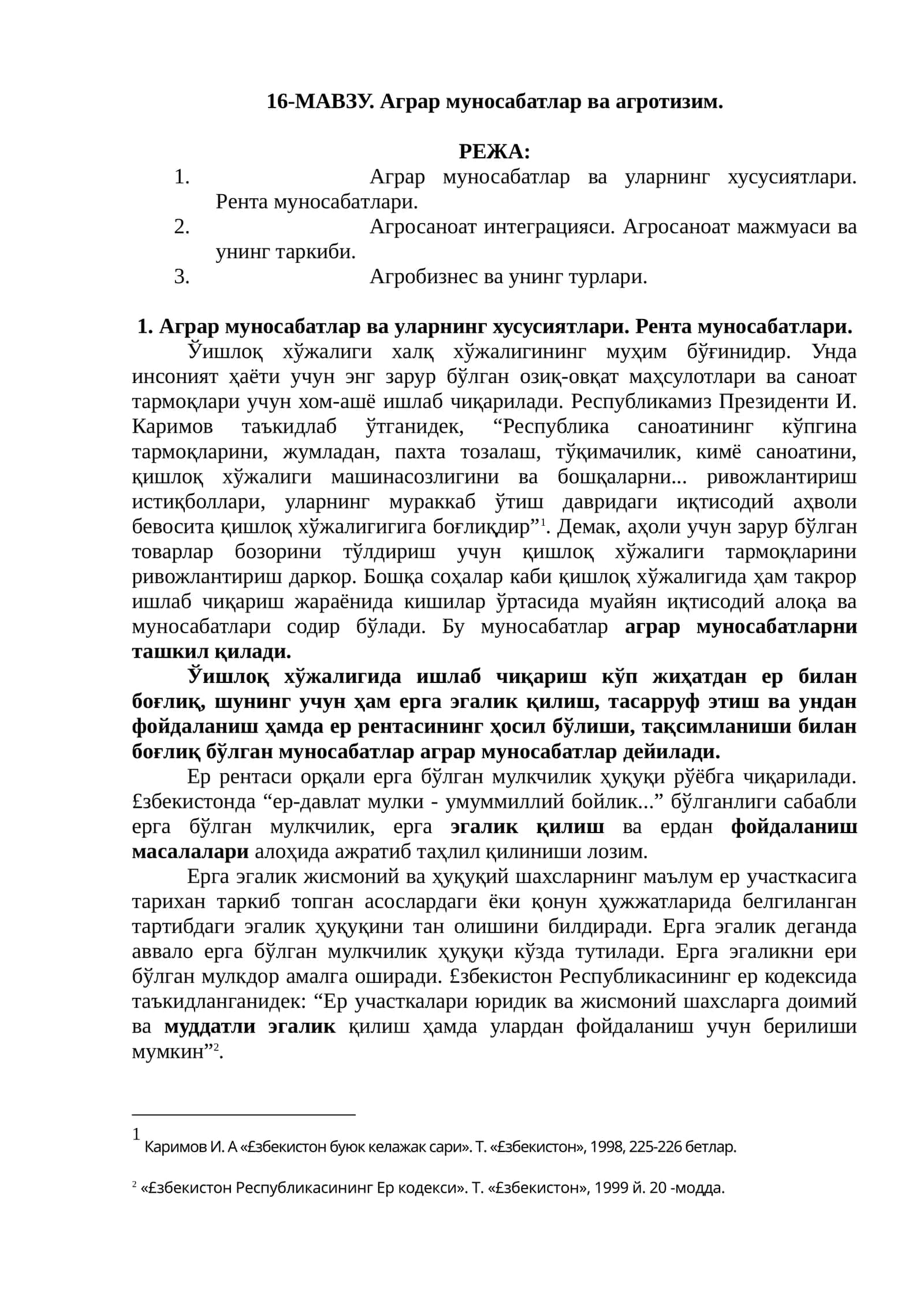 Аграр муносабатлар ва агротизим 1