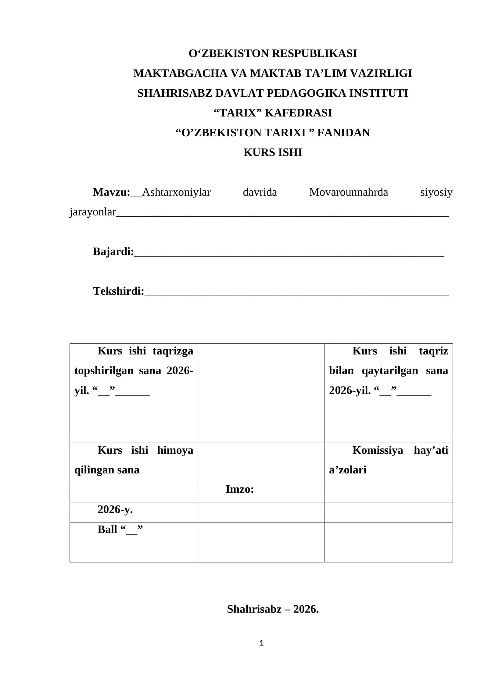 Ashtarxoniylar davrida Movarounnahrda siyosiy jarayonlar 1