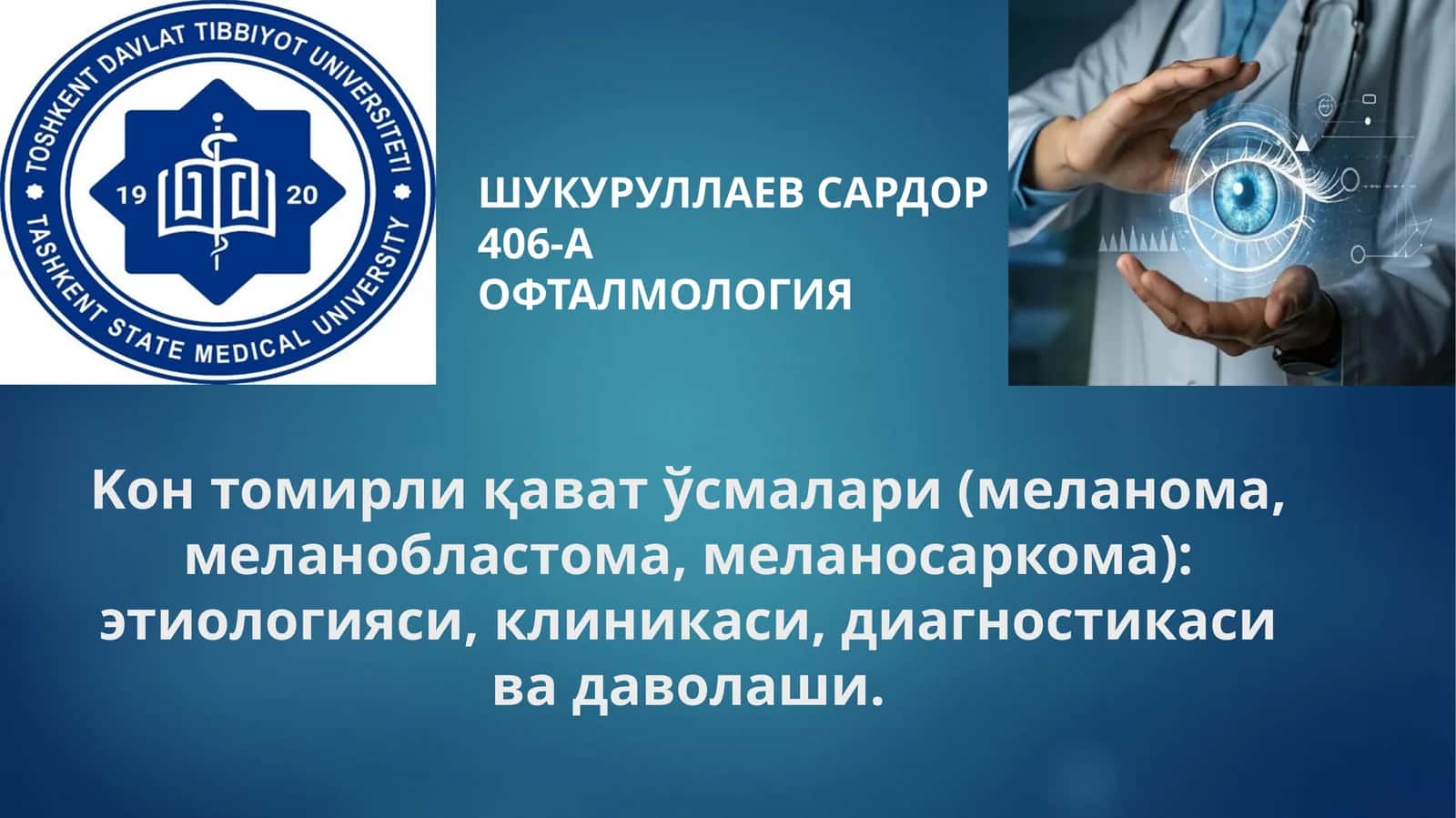 ҚОН ТОМИРЛИ ҚАВАТ ЎСМАЛАРИ 1