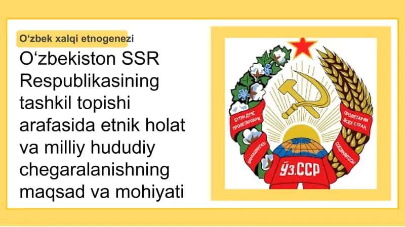 Oʻzbekiston SSR milliy hududiy chegaralanish 1