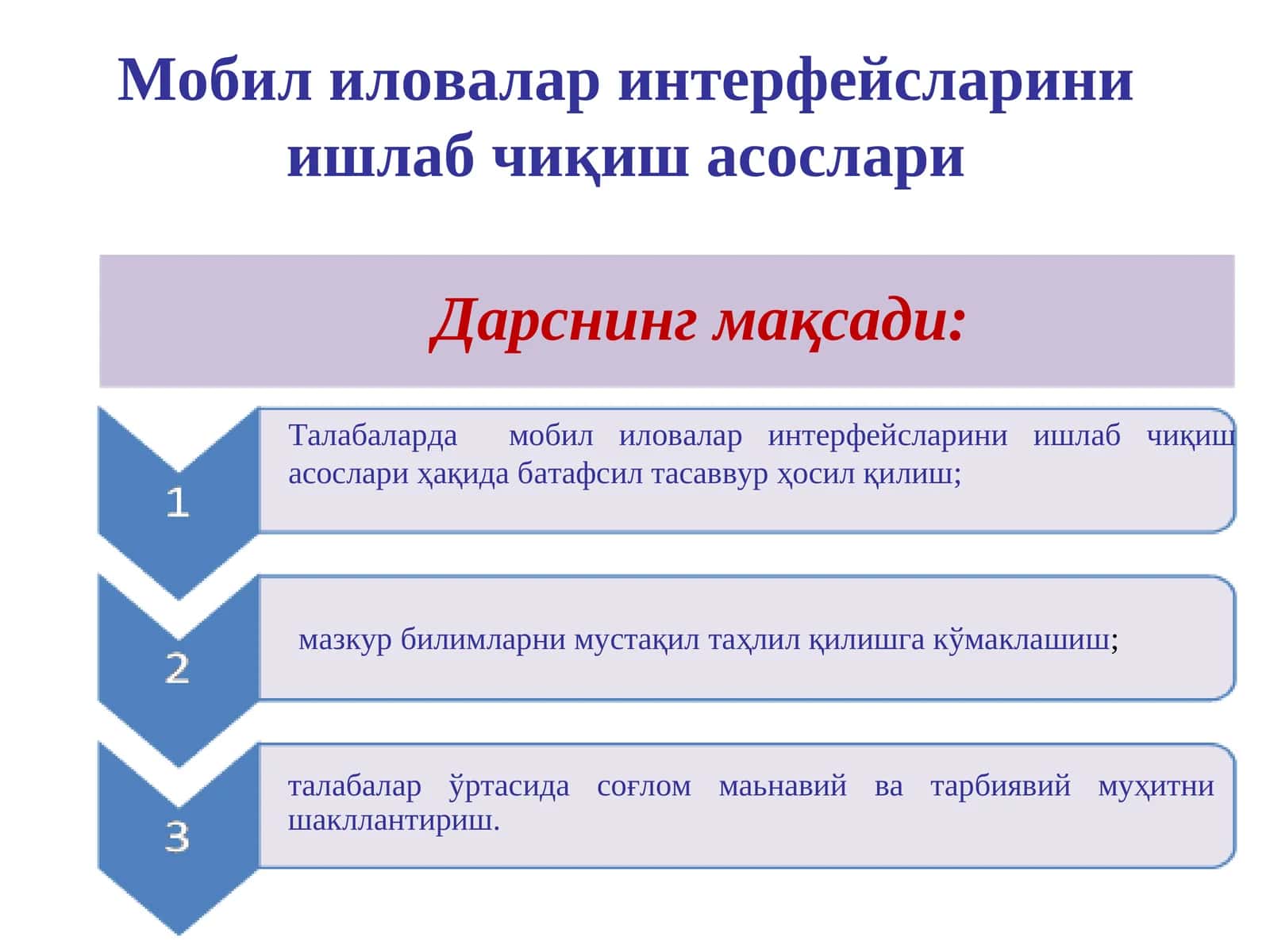 Мобил иловалар интерфейсларини ишлаб чиқиш асослари 1