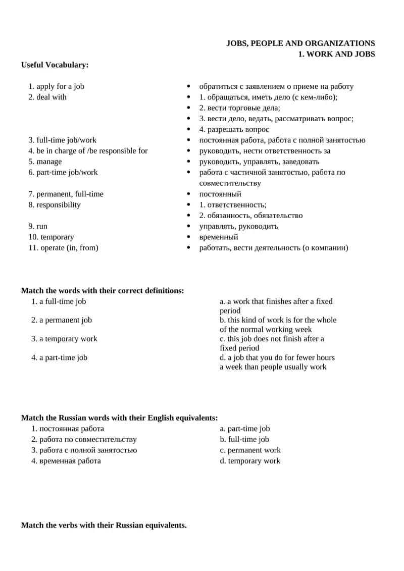 WORK AND JOBS 1