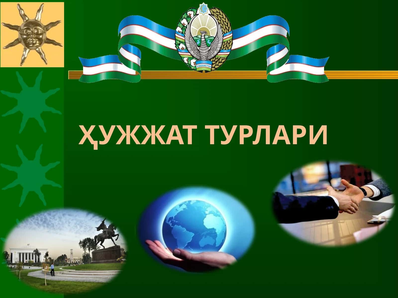ҲУЖЖАТ ТУРЛАРИ 1