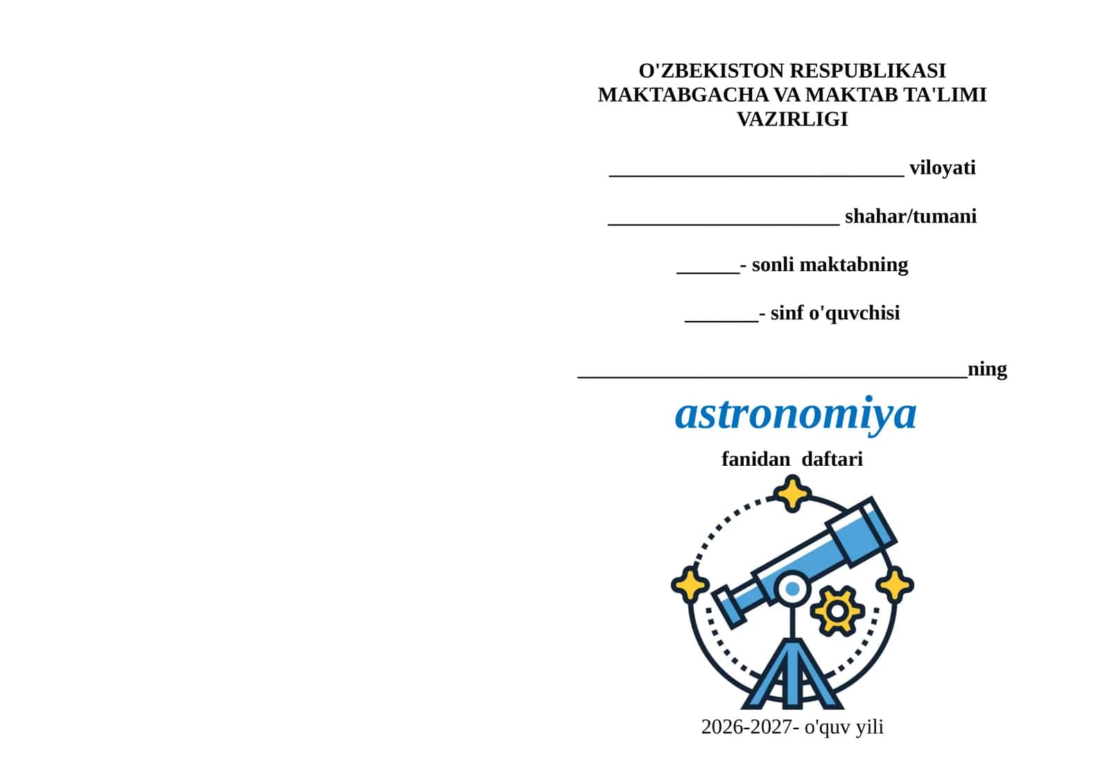 Astronomiya fanidan daftar yuzi 1