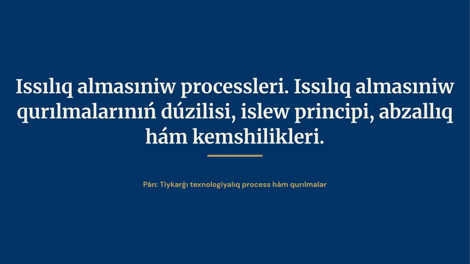Issılıq almasıniw processleri 1
