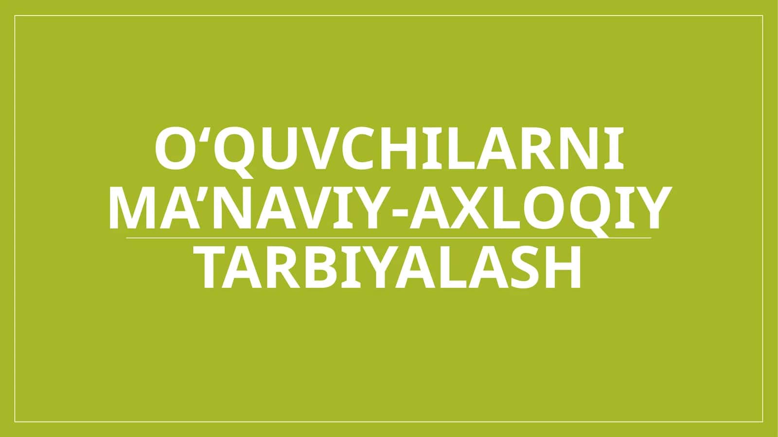 O‘quvchilarni ma’naviy-axloqiy tarbiyalash 1