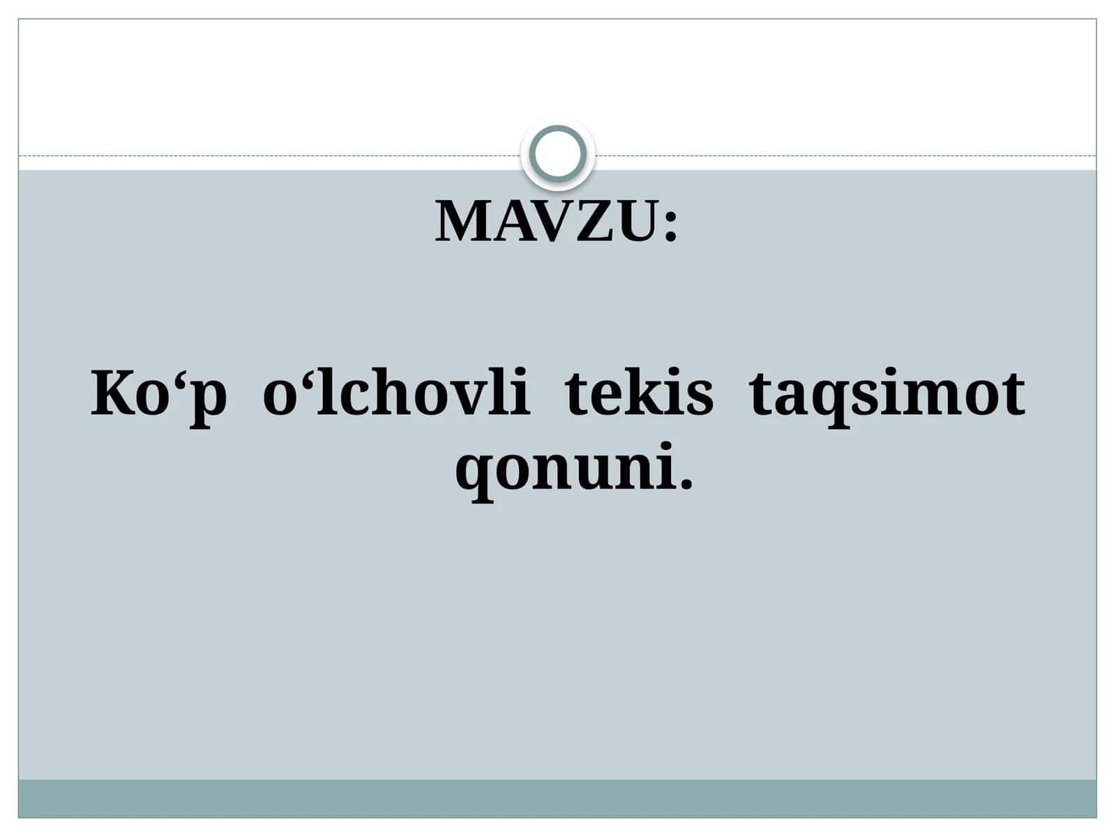 Ko‘p  o‘lchovli  tekis  taqsimot qonuni 1