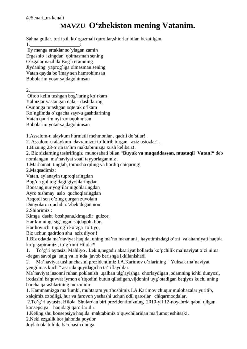 O‘zbekiston mening Vatanim 1