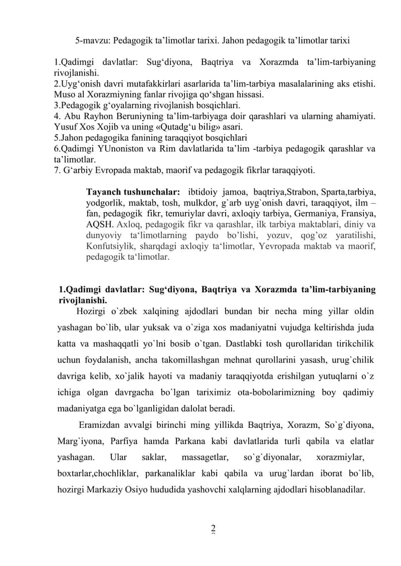 Pedagogik ta’limotlar tarixi 1