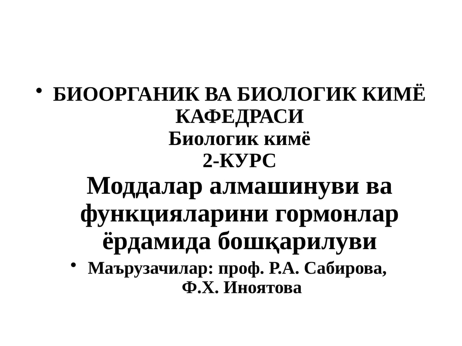 Биологик кимё 1