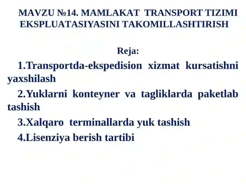 MАVZU №14. MАMLАKАT TRАNSPORT TIZIMIEKSPLUАTАSIYASINITАKOMILLАSHTIRISH