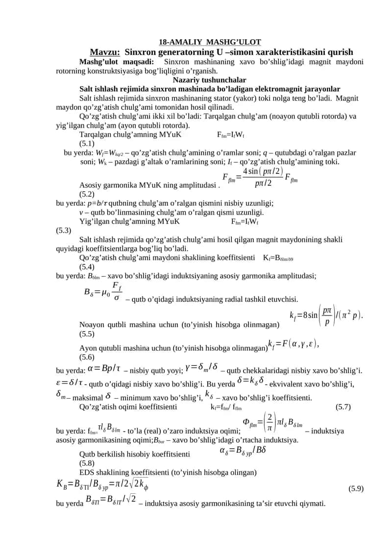 Sinxron generatorning U-simon xarakteristikasini qurish 1