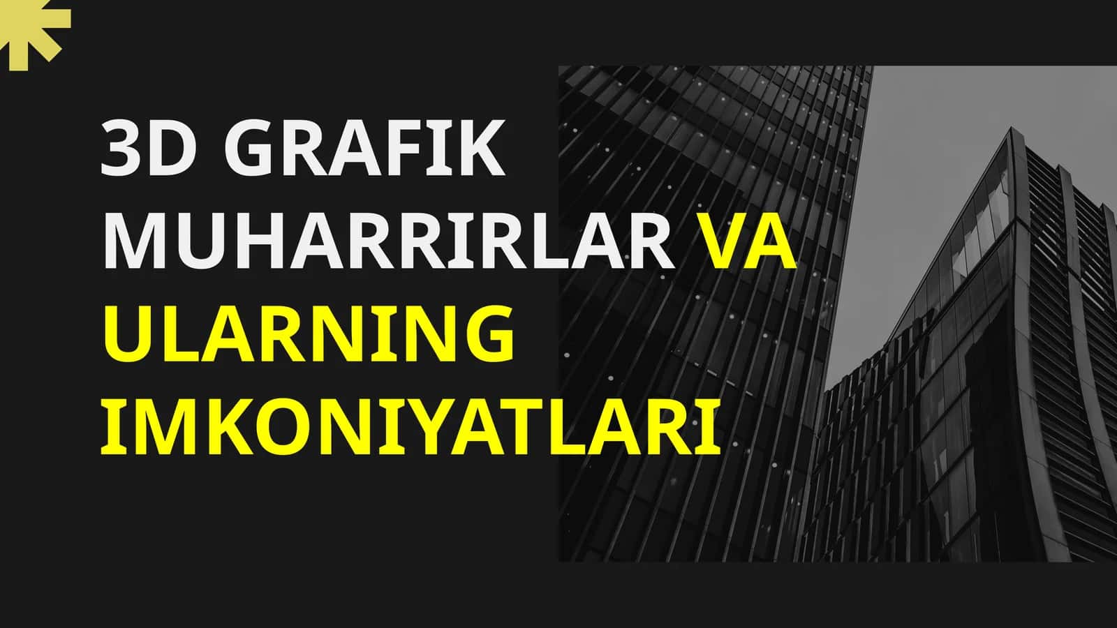 3D GRAFIK MUHARRIRLAR VA ULARNING IMKONIYATLARI 1