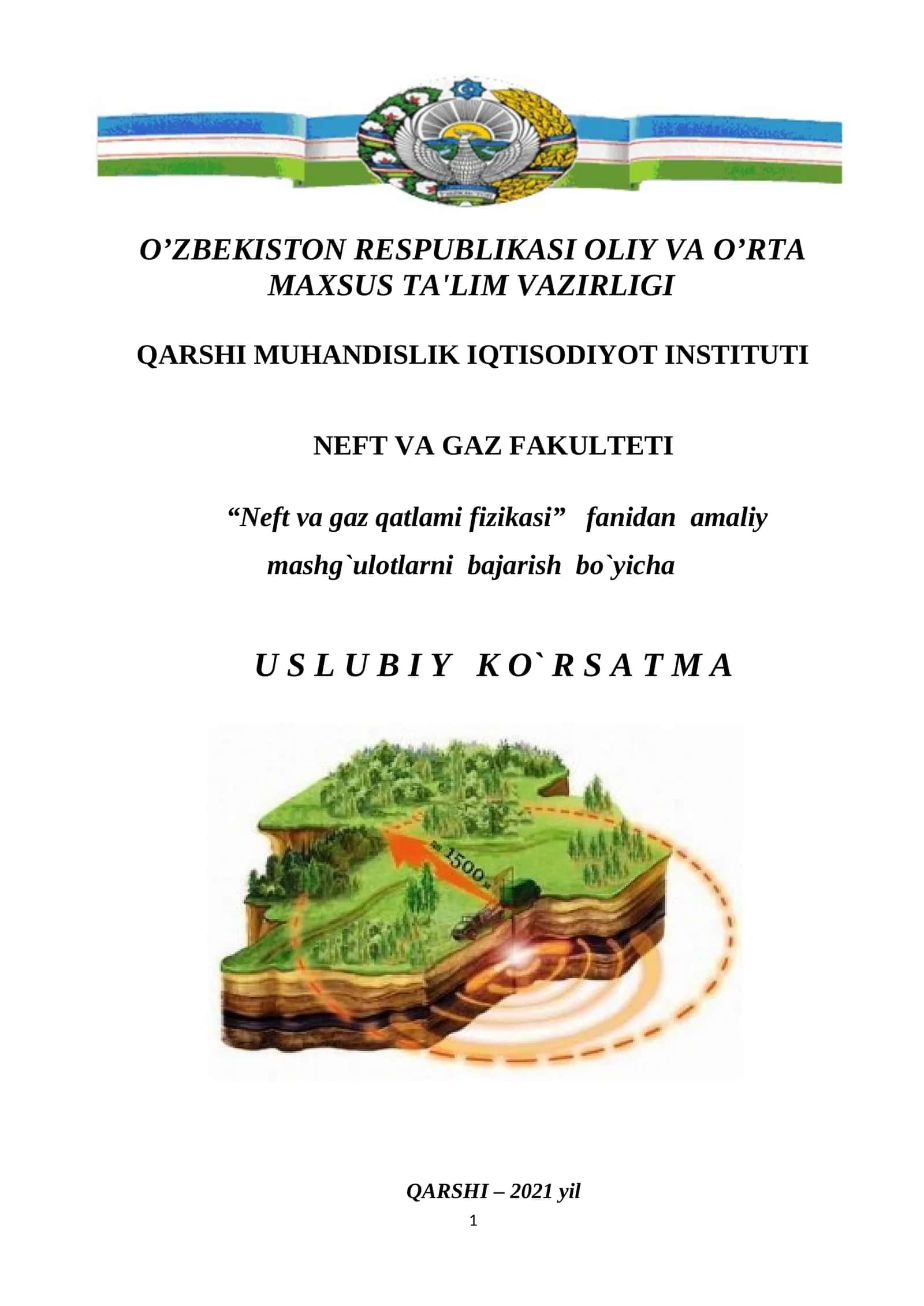 Neft va gaz qatlami fizikasi amaliy mashg'ulotlari 1