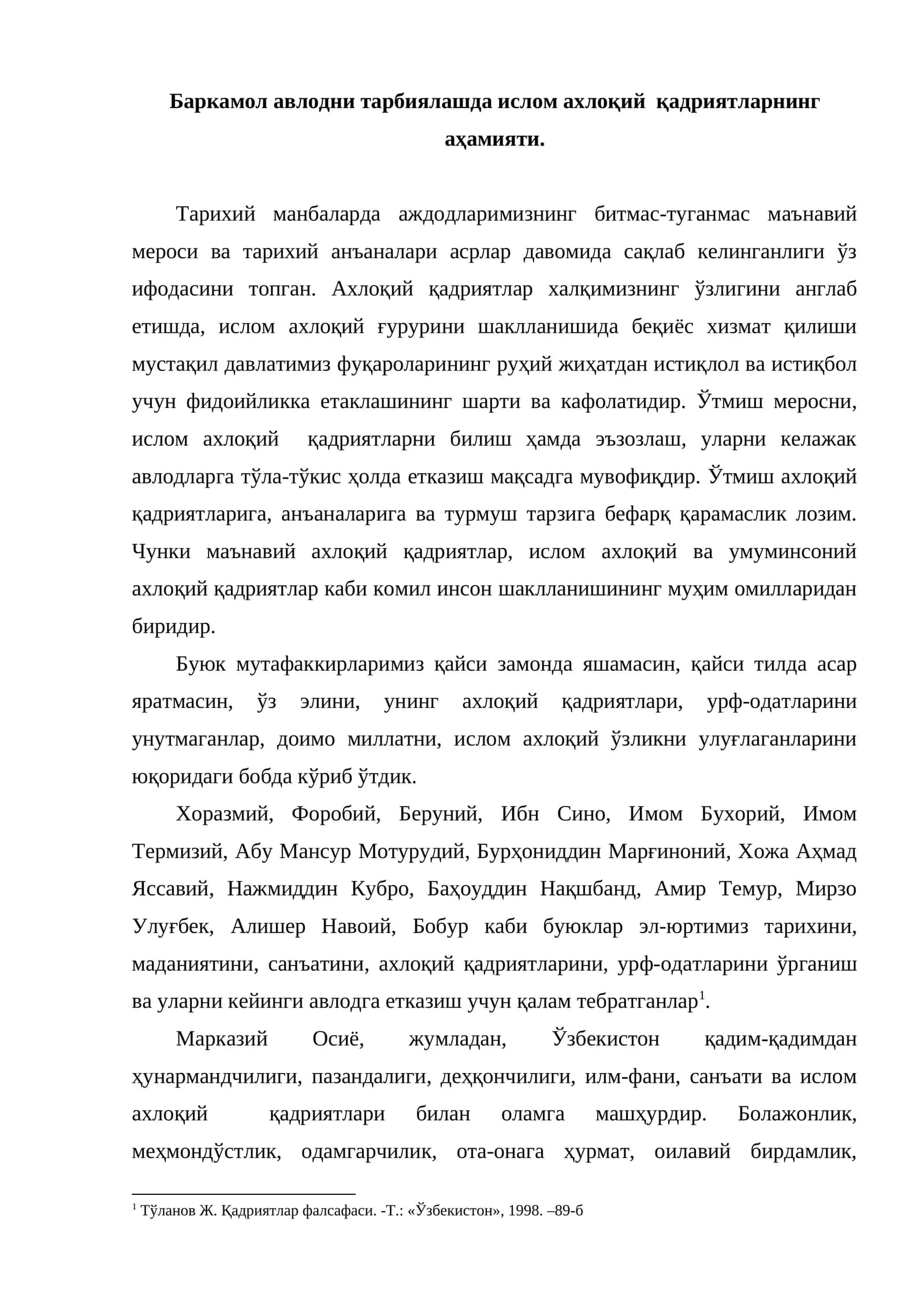 Ислом ахлоқий қадриятлари 1
