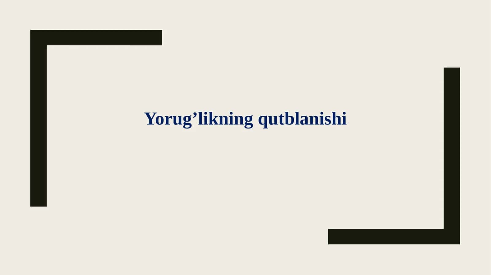 Yorug’likning qutblanishi 1