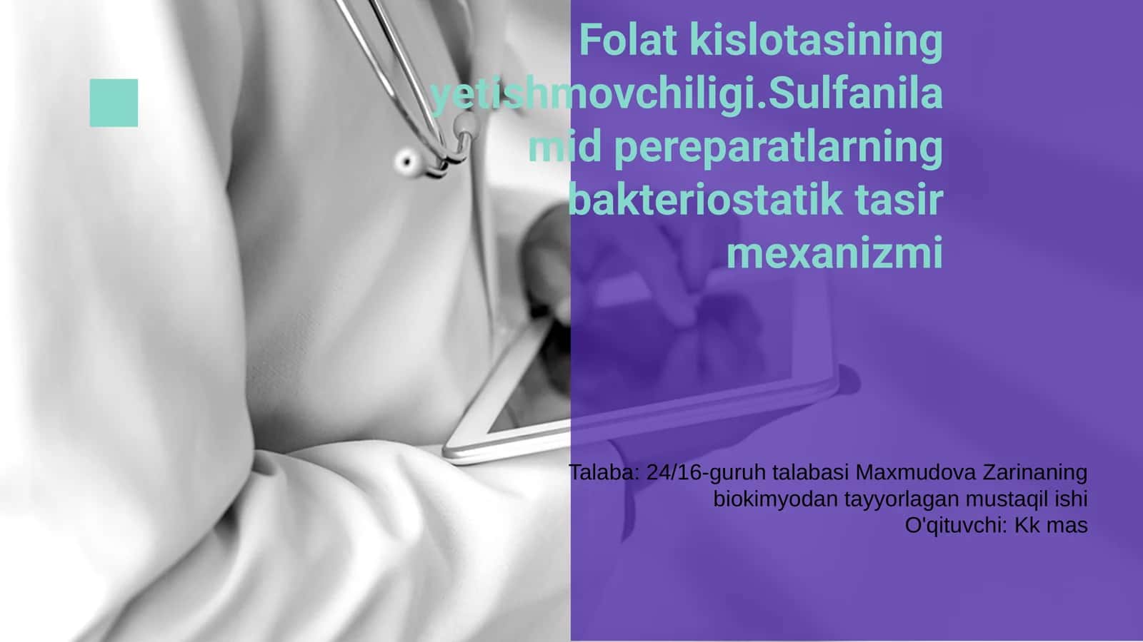 Folat kislotasining yetishmovchiligi 1
