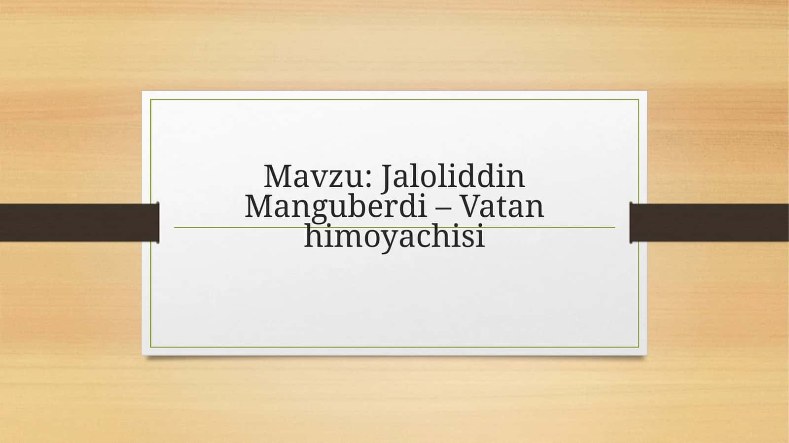 Jaloliddin Manguberdi - Vatanhimoyachisi 1