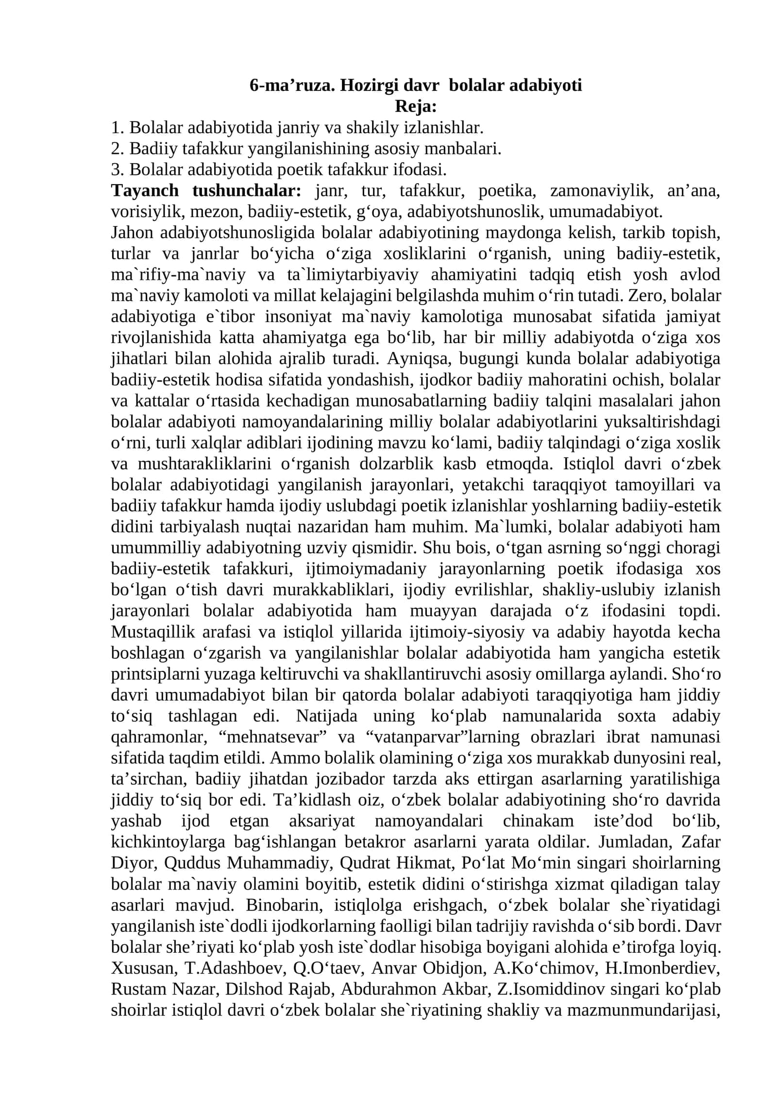 Bolalar adabiyoti 1