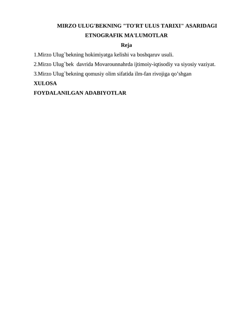 "To'rt Ulus Tarixi" Etnografik Ma'lumotlar 1