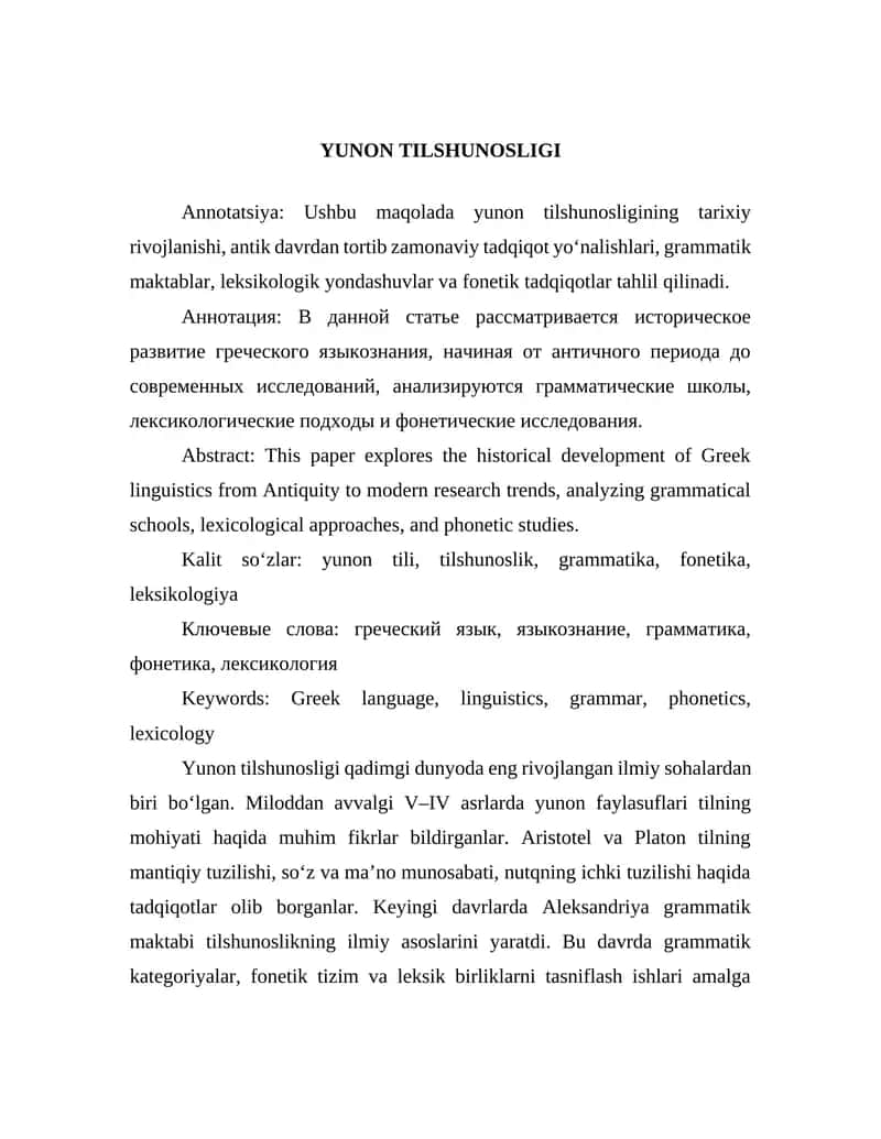 Yunon tilshunosligi 1