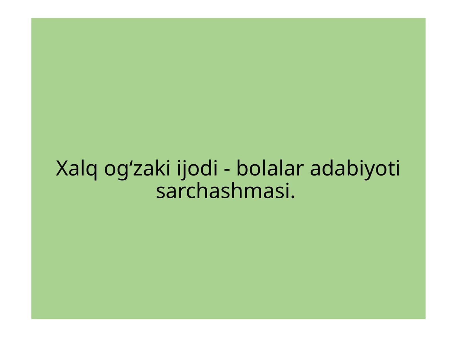 Bolalar adabiyoti sarchashmasi 1