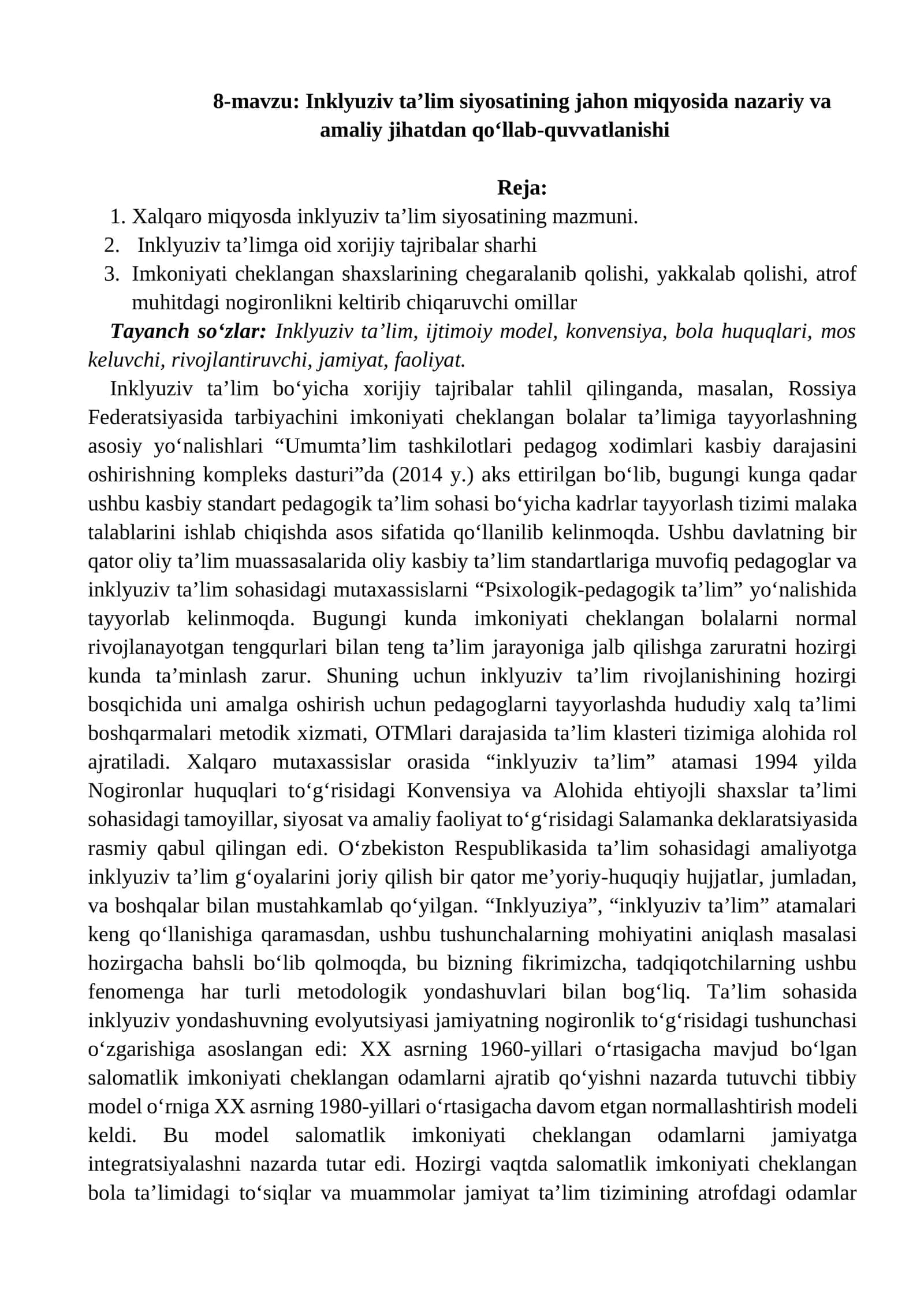 Inklyuziv ta’lim siyosati 1