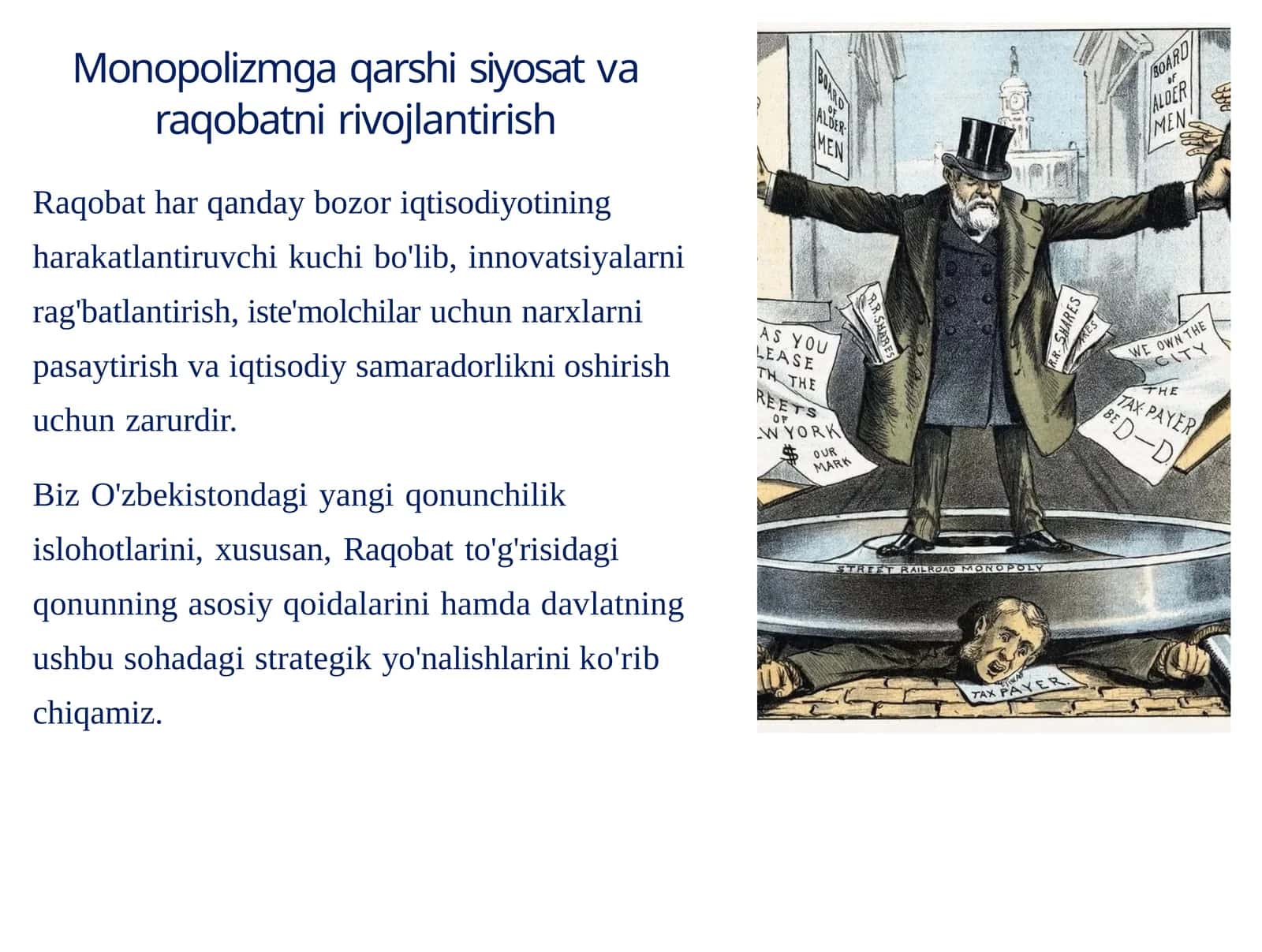 Monopolizmga qarshi siyosiyot va raqobatni rivojlantirish 1