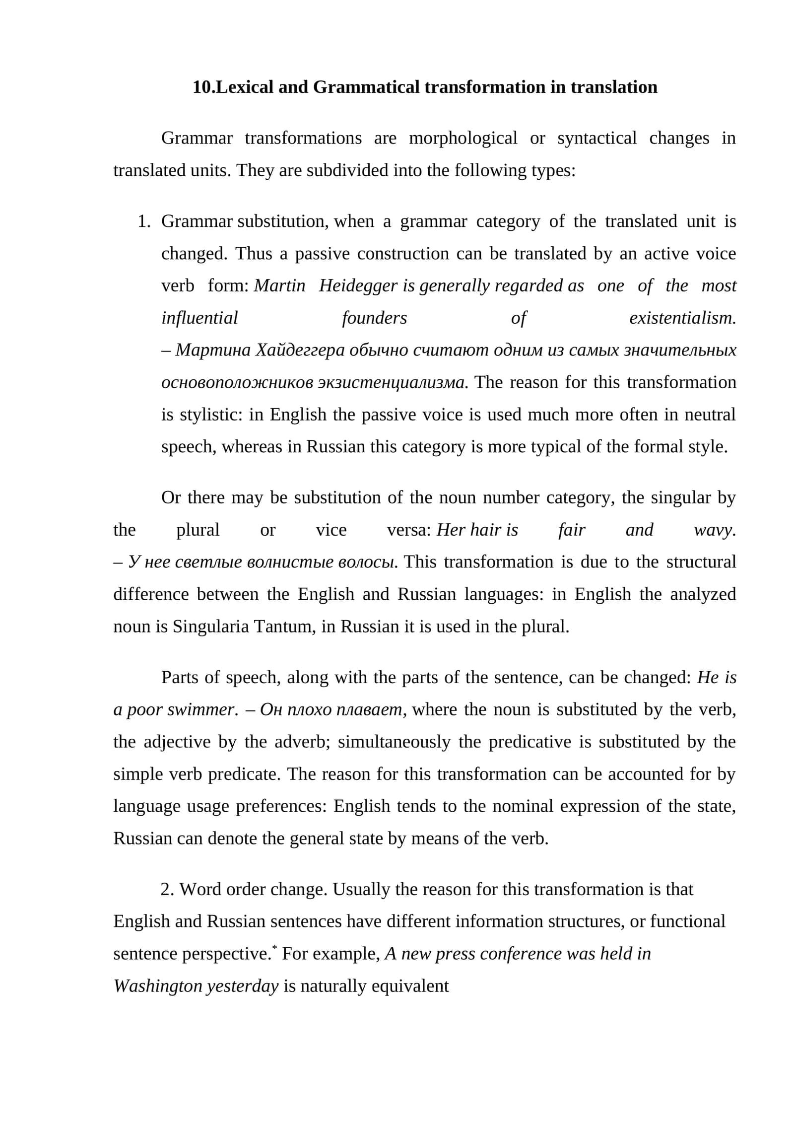 Lexical and Grammatical transformation in translation 1
