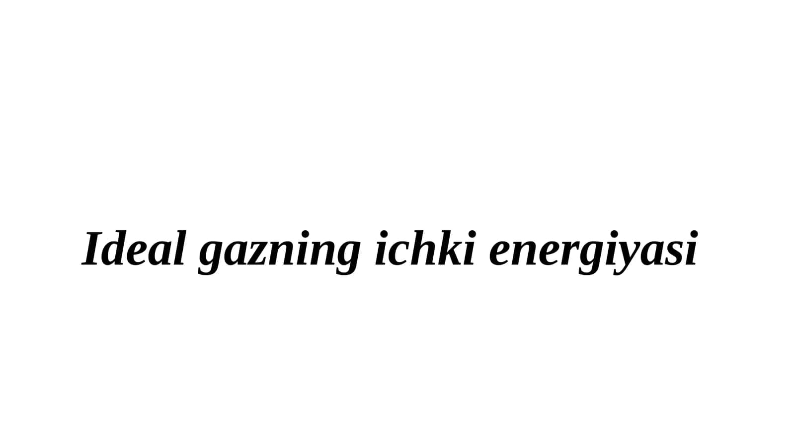 Ideal gazning ichki energiyasi 1