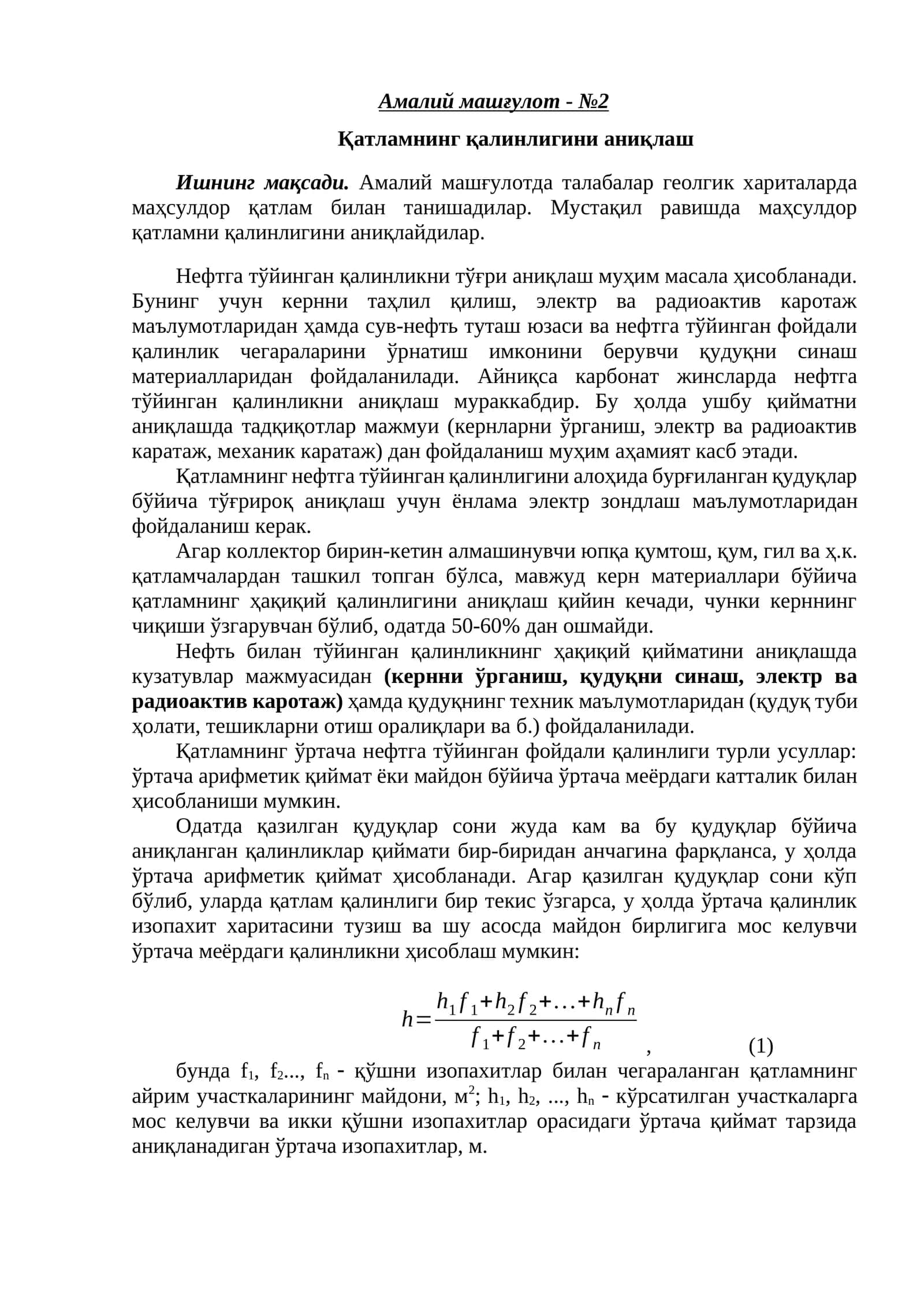 Neftning haqiqiy qalinligi 1