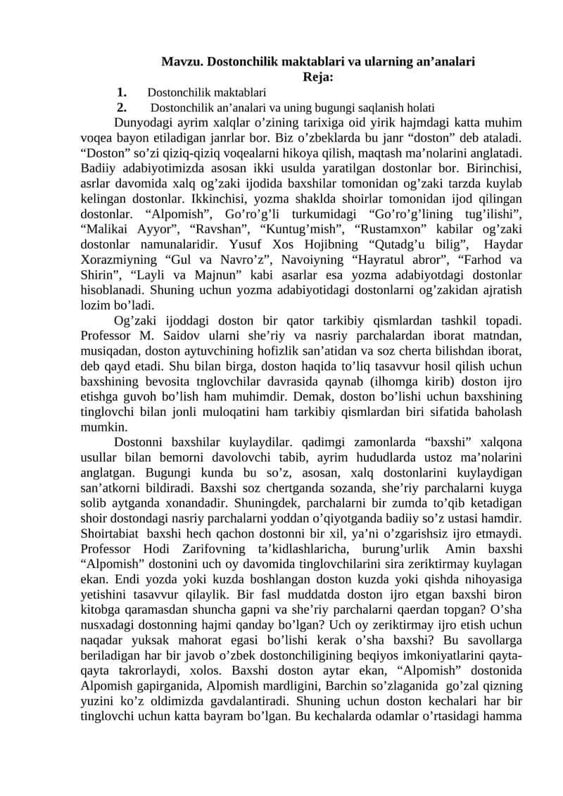 Dostonchilik maktablari va ularning an’analari 1