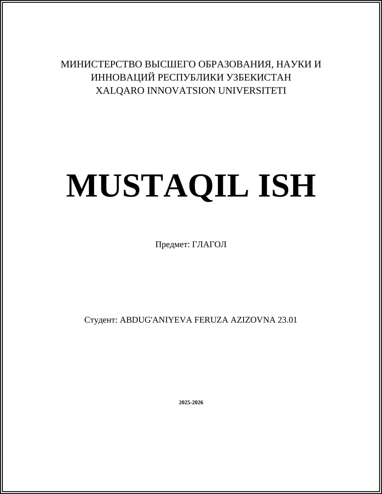 ГЛАГОЛ 1