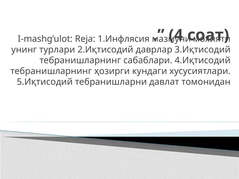 Иқтисодий даврлар 1